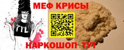 спиды Бердск