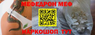 дмт Белорецк