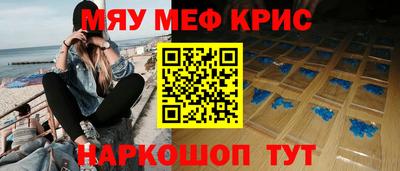 герыч Белореченск