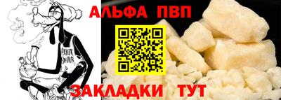 спиды Бердск