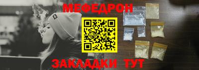 спиды Бердск