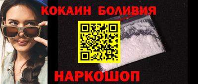 герыч Белореченск