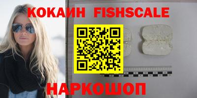 герыч Белореченск