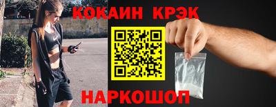 герыч Белореченск
