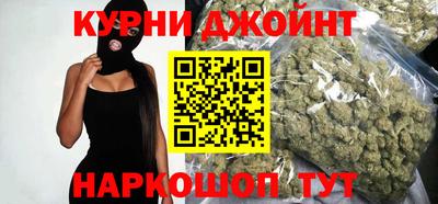 спиды Бердск