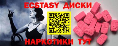 дмт Белорецк
