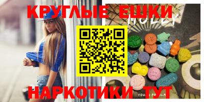 герыч Белореченск