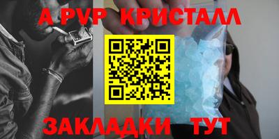 герыч Белореченск