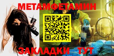 спиды Бердск