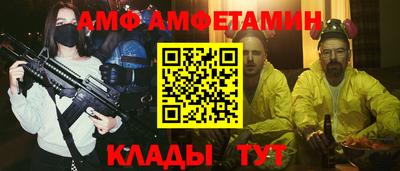 дмт Белорецк