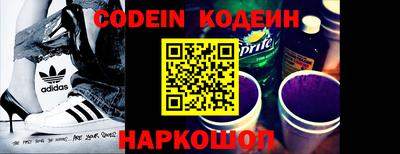 герыч Белореченск
