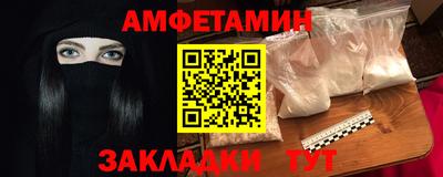 герыч Белореченск