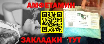 дмт Белорецк