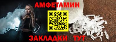 герыч Белореченск