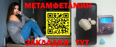 герыч Белореченск