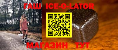 герыч Белореченск