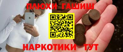 спиды Бердск