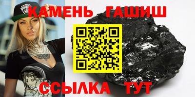 герыч Белореченск
