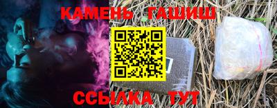 герыч Белореченск