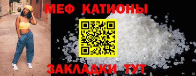 дмт Белорецк