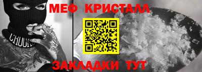 спиды Бердск
