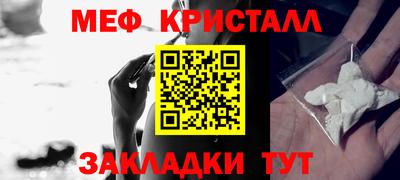 спиды Бердск