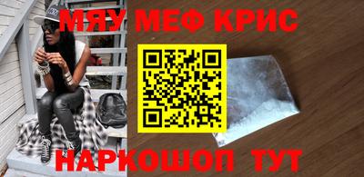 спиды Бердск