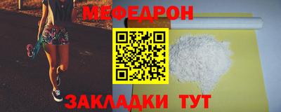 спиды Бердск