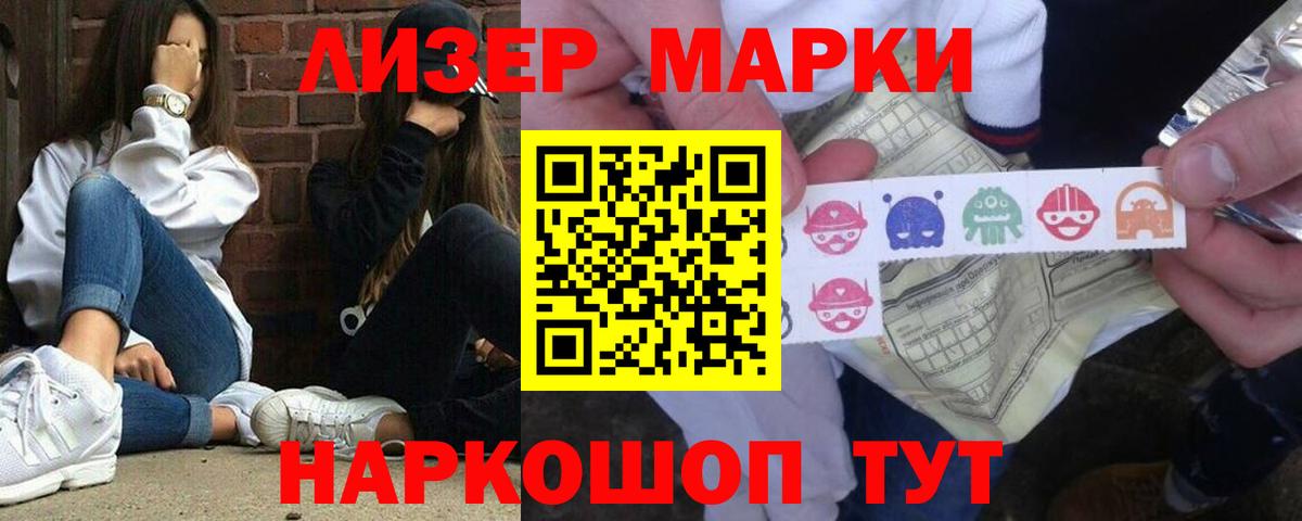LSD-25 экстази ecstasy  Лсд 25 экстази кислота  Белорецк  Вход с VPN 