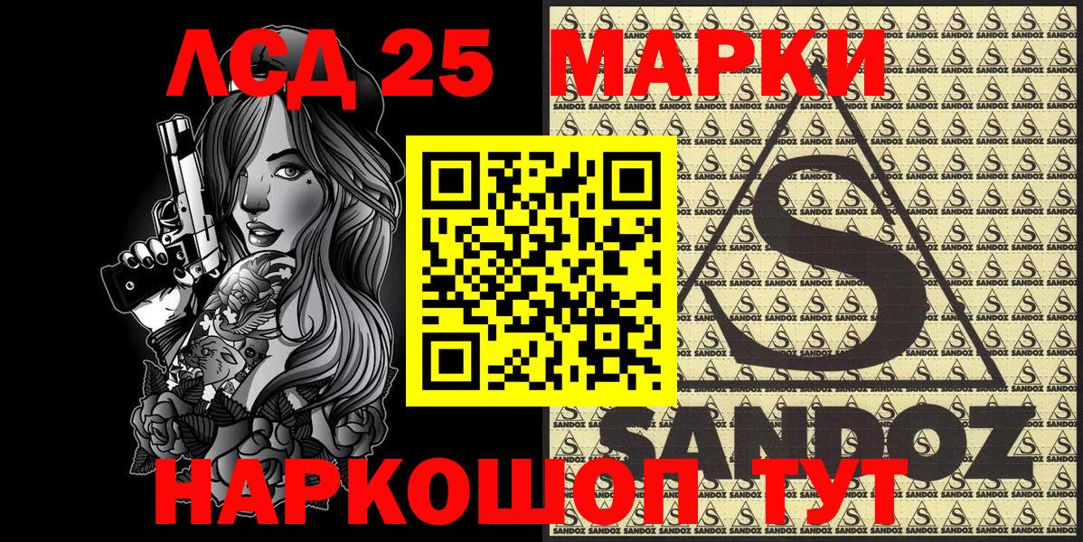Марки NBOMe  Марки N-bome 1,8мг  Белорецк  Вход с VPN  Марки N-bome 1,8мг 
