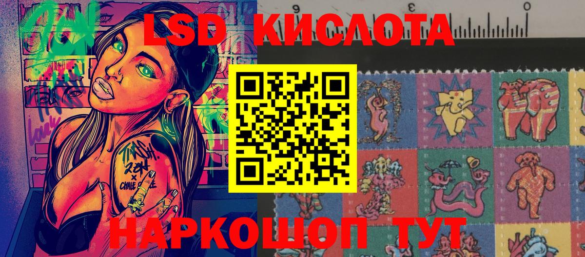Марки NBOMe 1,5мг Белорецк
